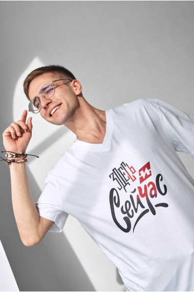 Футболка хлопковая Здесь и Сейчас |rq|code